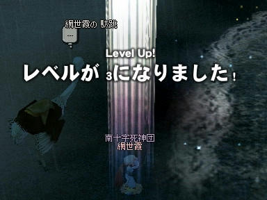 mabinogi_2009_09_04_01.jpg