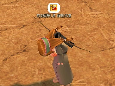 mabinogi_2009_09_05_01.jpg