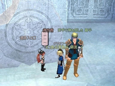mabinogi_2009_09_05_03.jpg