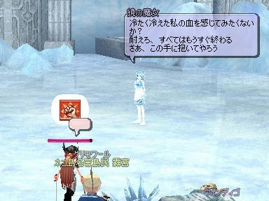 mabinogi_2009_09_05_05.jpg