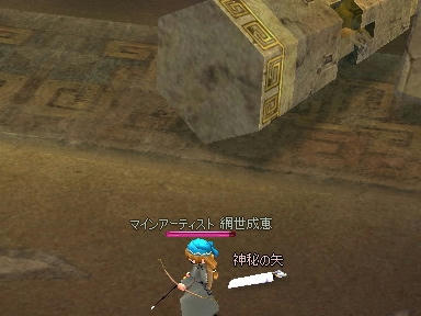 mabinogi_2009_09_06_02.jpg