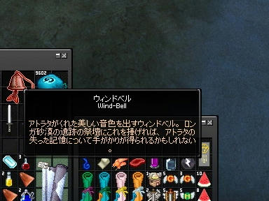mabinogi_2009_09_06_04.jpg