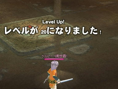mabinogi_2009_09_06_11.jpg