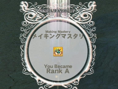 mabinogi_2009_09_06_25.jpg