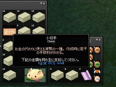 mabinogi_2009_09_07_00.jpg