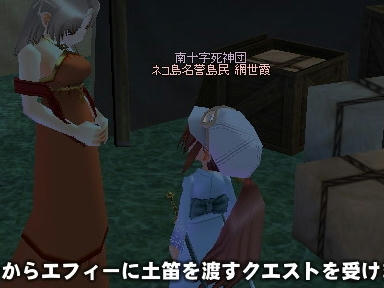 mabinogi_2009_09_07_02.jpg