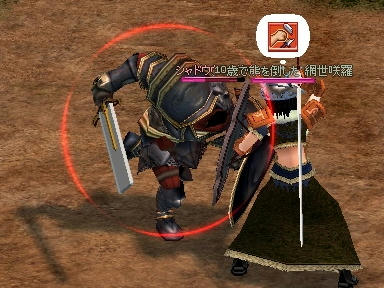 mabinogi_2009_09_08_00.jpg