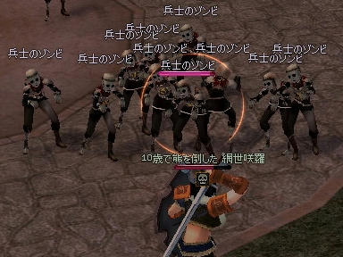 mabinogi_2009_09_08_04.jpg