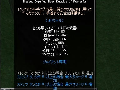mabinogi_2009_09_08_07.jpg
