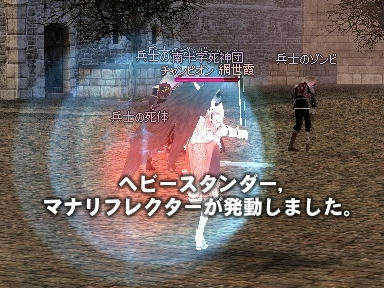 mabinogi_2009_09_09_00.jpg