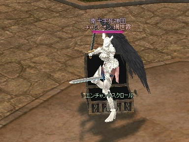 mabinogi_2009_09_09_02.jpg