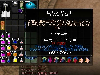 mabinogi_2009_09_09_03.jpg