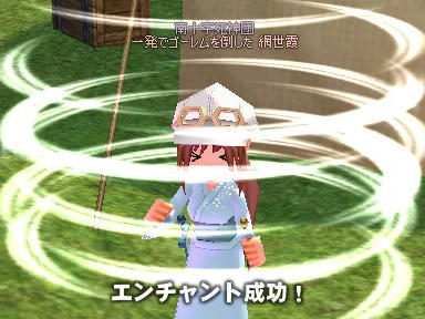 mabinogi_2009_09_09_05.jpg