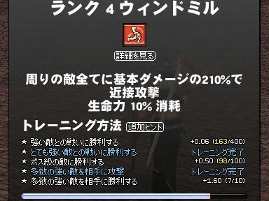 mabinogi_2009_09_10_04.jpg