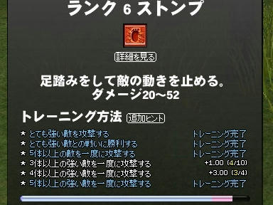 mabinogi_2009_09_10_05.jpg