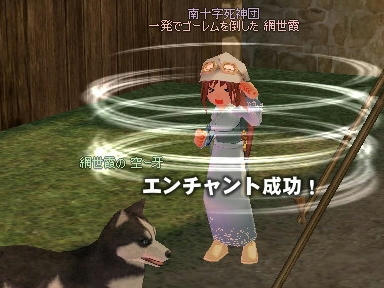 mabinogi_2009_09_11_04.jpg