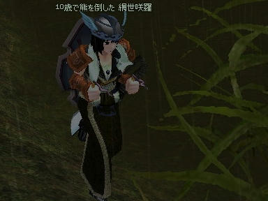 mabinogi_2009_09_12_01.jpg