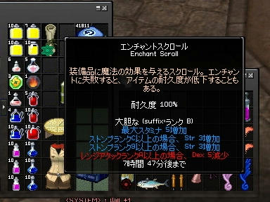 mabinogi_2009_09_12_05.jpg