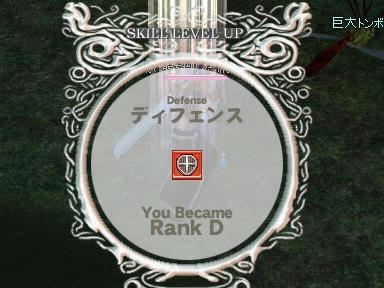 mabinogi_2009_09_12_07.jpg