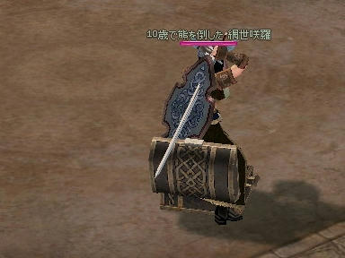mabinogi_2009_09_13_00.jpg