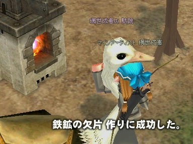 mabinogi_2009_09_13_02.jpg