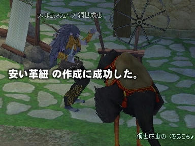 mabinogi_2009_09_13_07.jpg