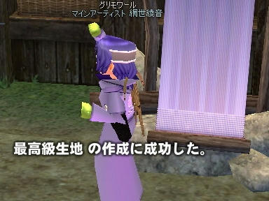 mabinogi_2009_09_13_08.jpg