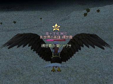 mabinogi_2009_09_14_02.jpg