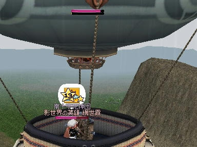 mabinogi_2009_09_14_04.jpg