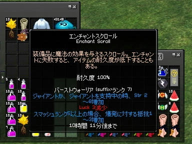 mabinogi_2009_09_14_07.jpg
