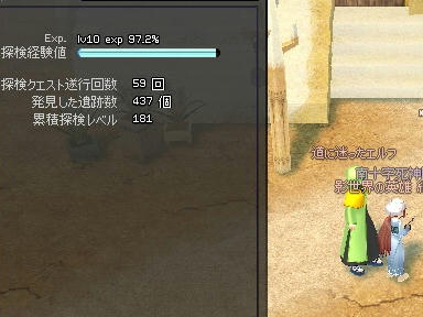 mabinogi_2009_09_14_08.jpg