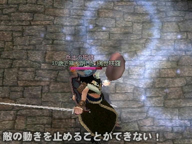 mabinogi_2009_09_15_01.jpg
