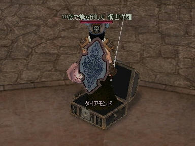mabinogi_2009_09_15_02.jpg