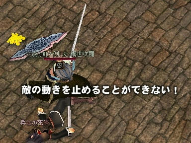 mabinogi_2009_09_17_00.jpg