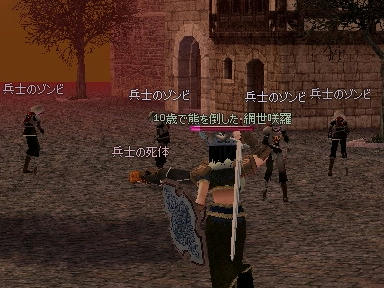 mabinogi_2009_09_18_01.jpg