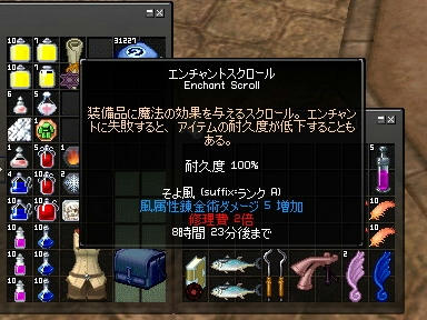 mabinogi_2009_09_18_05.jpg