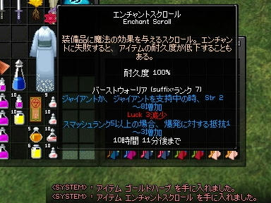 mabinogi_2009_09_19_01.jpg