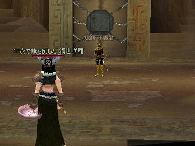 mabinogi_2009_09_20_00.jpg
