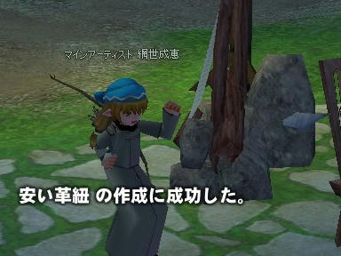 mabinogi_2009_09_20_01.jpg