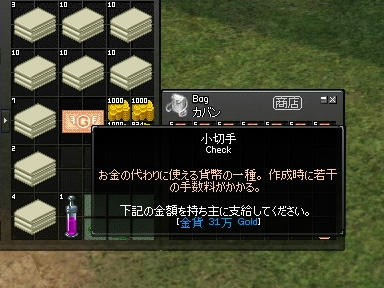 mabinogi_2009_09_21_00.jpg