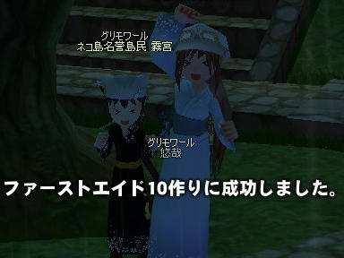 mabinogi_2009_09_21_01.jpg