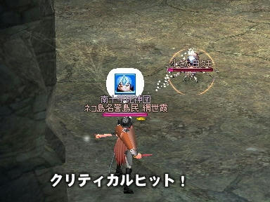 mabinogi_2009_09_21_02.jpg