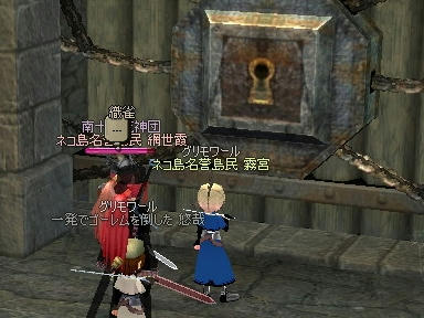 mabinogi_2009_09_21_04.jpg