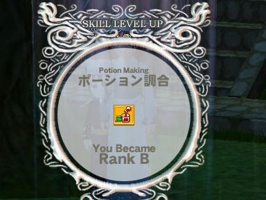 mabinogi_2009_09_21_06.jpg
