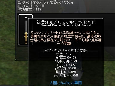 mabinogi_2009_09_23_01.jpg