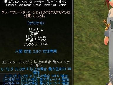 mabinogi_2009_09_23_05.jpg