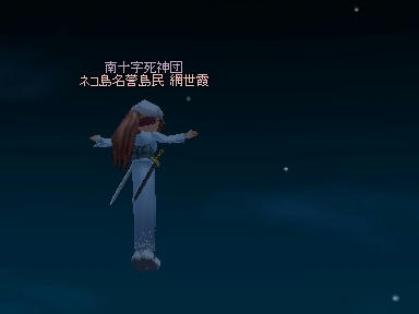 mabinogi_2009_09_24_04.jpg
