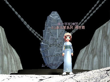 mabinogi_2009_09_24_09.jpg