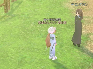 mabinogi_2009_09_25_00.jpg