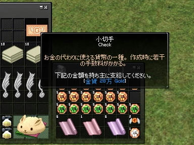 mabinogi_2009_09_26_06.jpg